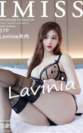 IMISS 2023.03.15 VOL.724 Lavinia