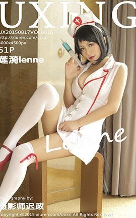 ǹUXing No.016 lenne