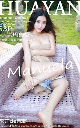 HuaYan No.023 Manuela³