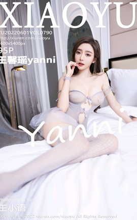 ﻭXIAOYU 2022.06.01 VOL.790 ܰyanni