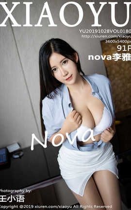 ﻭXiaoYu 2019.10.28  No.180 nova