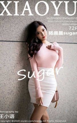 ﻭXiaoYu 2020.05.15  No.310 sugar