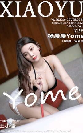 ﻭXIAOYU 2022.04.29 VOL.768 Yome