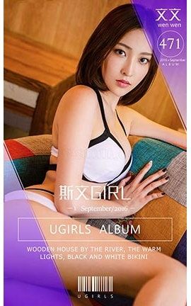 UGirlsAPP No.471 ġ˹Girl