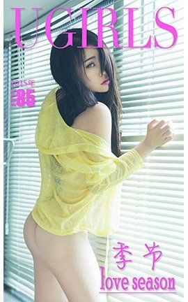 UGirlsAPP No.085 