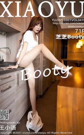 ﻭXIAOYU 2021.03.01 No.478 ֥֥Booty