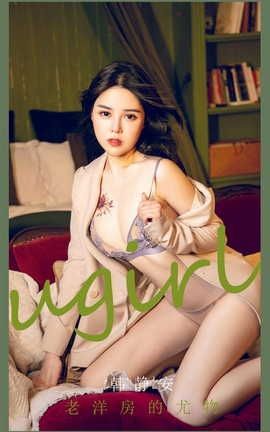 UGirlsAPP  VOL.2283  󷿵