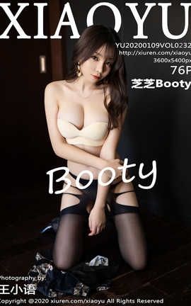 ﻭXiaoYu 2020.01.09  No.232 ֥֥Booty