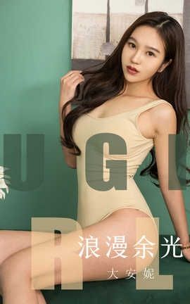 UGirlsAPP 2019.11.10 No.1635  