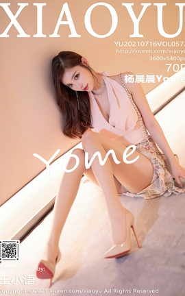 ﻭXIAOYU 2021.07.16 VOL.572 Yome