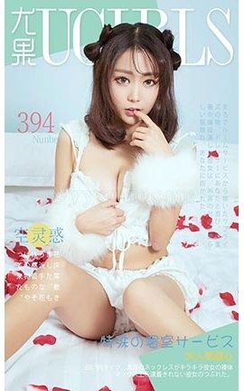 UGirlsAPP No.394 󡪴