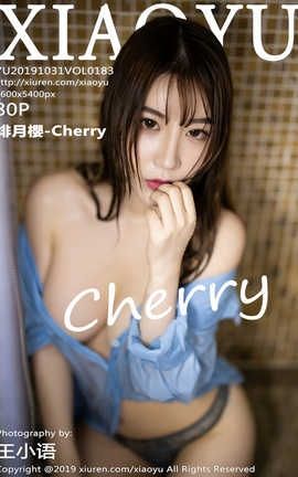 ﻭXiaoYu 2019.10.31  No.183 ӣ-Cherry