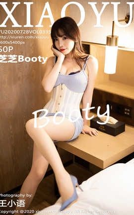 ﻭXiaoYu 2020.07.28  No.335 ֥֥Booty