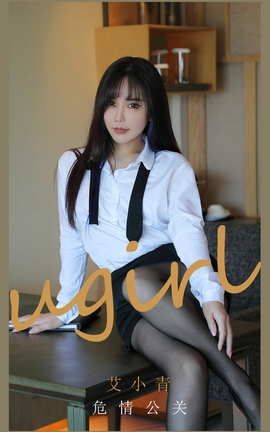 UGirlsAPP No.2132 С Σ鹫