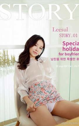 дBimilstory Leesul vol.01 Special holiday for boyfriend