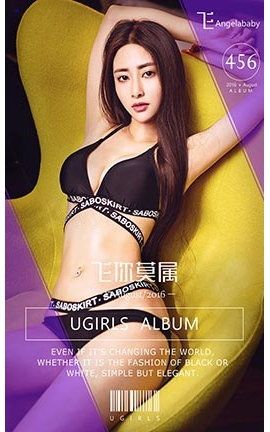 UGirlsAPP No.456 AngelbabyĪ