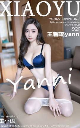 ﻭXIAOYU 2022.06.09 VOL.795 ܰyanni