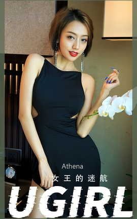 UGirlsAPP  VOL.2358 Athena ŮԺ