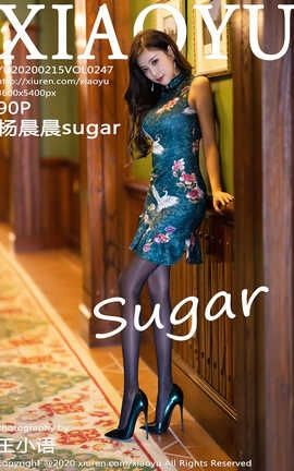 ﻭXiaoYu 2020.02.15  No.247 sugar