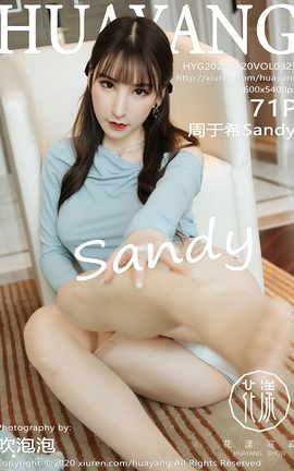 HuaYang 2020.11.20 No.325 ϣSandy