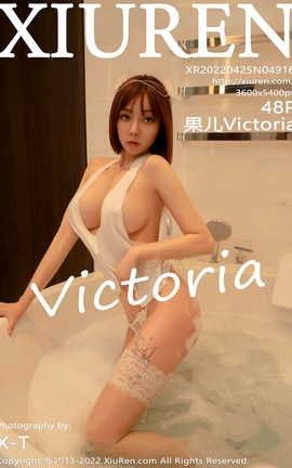 XIUREN 2022.04.25 VOL.4916 Victoria