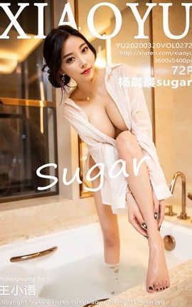 ﻭXiaoYu 2020.03.20  No.272 sugar