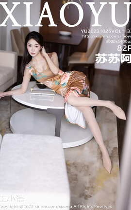 ﻭXIAOYU 2023.10.25 VOL.1133 հ