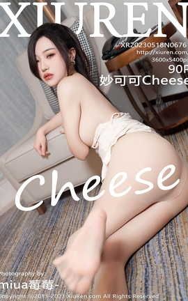 XIUREN 2023.05.18 VOL.6761 ɿCheese