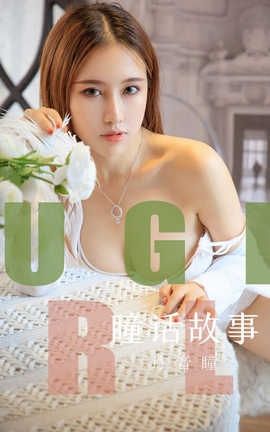 UGirlsAPP No.1548 ͫ ͫ