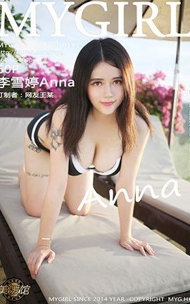 ¹MyGirl No.181 ѩAnna