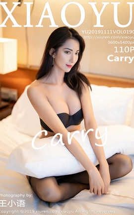 ﻭXiaoYu 2019.11.11  No.190 Carry