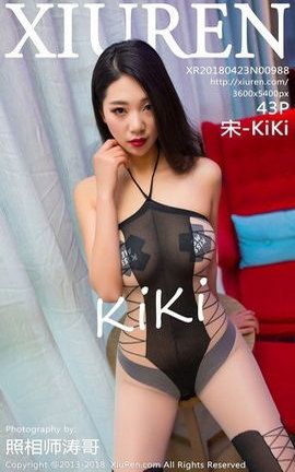 XiuRenд漯 VOL.0988 -KiKi