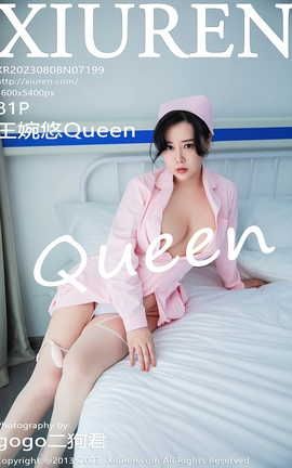 XIUREN 2023.08.08 VOL.7199 Queen