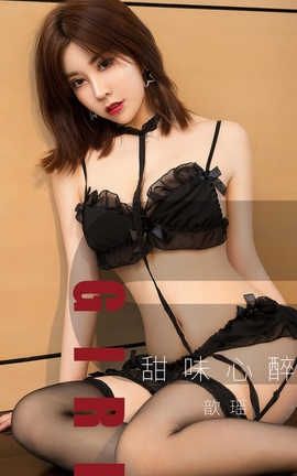 UGirlsAPP No.1533  ζ