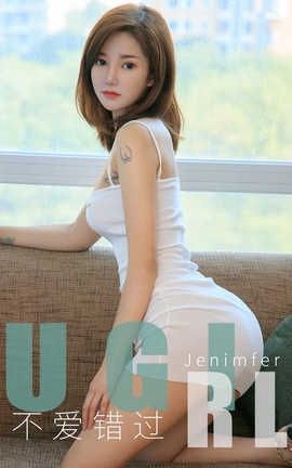 UGirlsAPP 2019.11.11 No.1636  Jenimfer