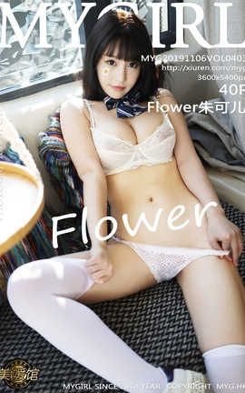 ¹MyGirl 2019.11.06  No.403 Flowerɶi