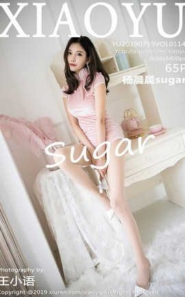 ﻭXiaoYu No.114 sugar