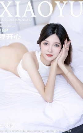 ﻭXIAOYU 2022.08.15 VOL.842 ̿