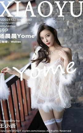 ﻭXIAOYU 2021.12.21 VOL.680 Yome