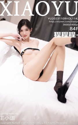 ﻭXIAOYU 2023.11.09 VOL.1142 ̳̳-