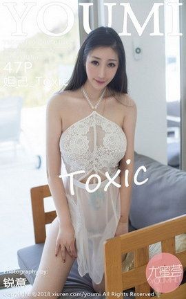 YouMiд漯 VOL.162 槼_Toxic