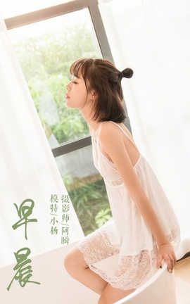  YaLaYi No.063 糿 С