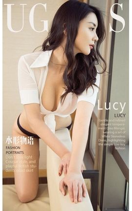 д VOL.1066 Lucyһˮ