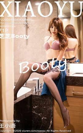 ﻭXIAOYU 2020.11.04 No.401 ֥֥Booty