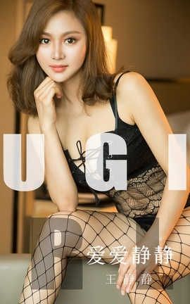 UGirlsAPP No.1552  