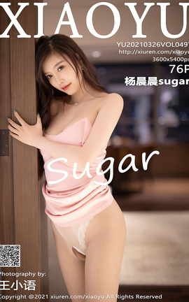 ﻭXIAOYU 2021.03.26 No.497 sugar