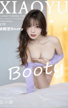 ﻭXIAOYU 2023.11.06 VOL.1140 ֥Booty