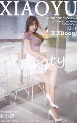 ﻭXiaoYu 2020.08.10  No.344 ֥֥Booty