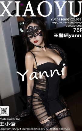 ﻭXIAOYU 2021.08.05 VOL.586 ܰyanni