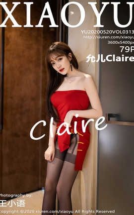 ﻭXiaoYu 2020.05.20  No.313 ʶClaire